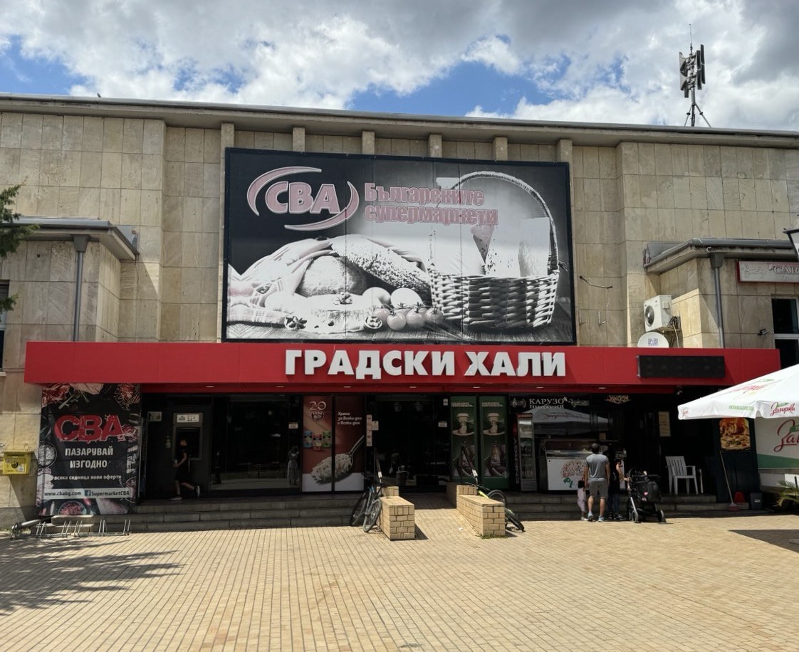 Русе Медиа - За да знаеш повече Русе Медиа - За да знаеш повече