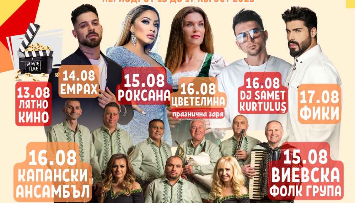 Русе Медиа - За да знаеш повече Русе Медиа - За да знаеш повече