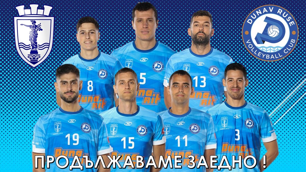 Русе Медиа - За да знаеш повече Русе Медиа - За да знаеш повече