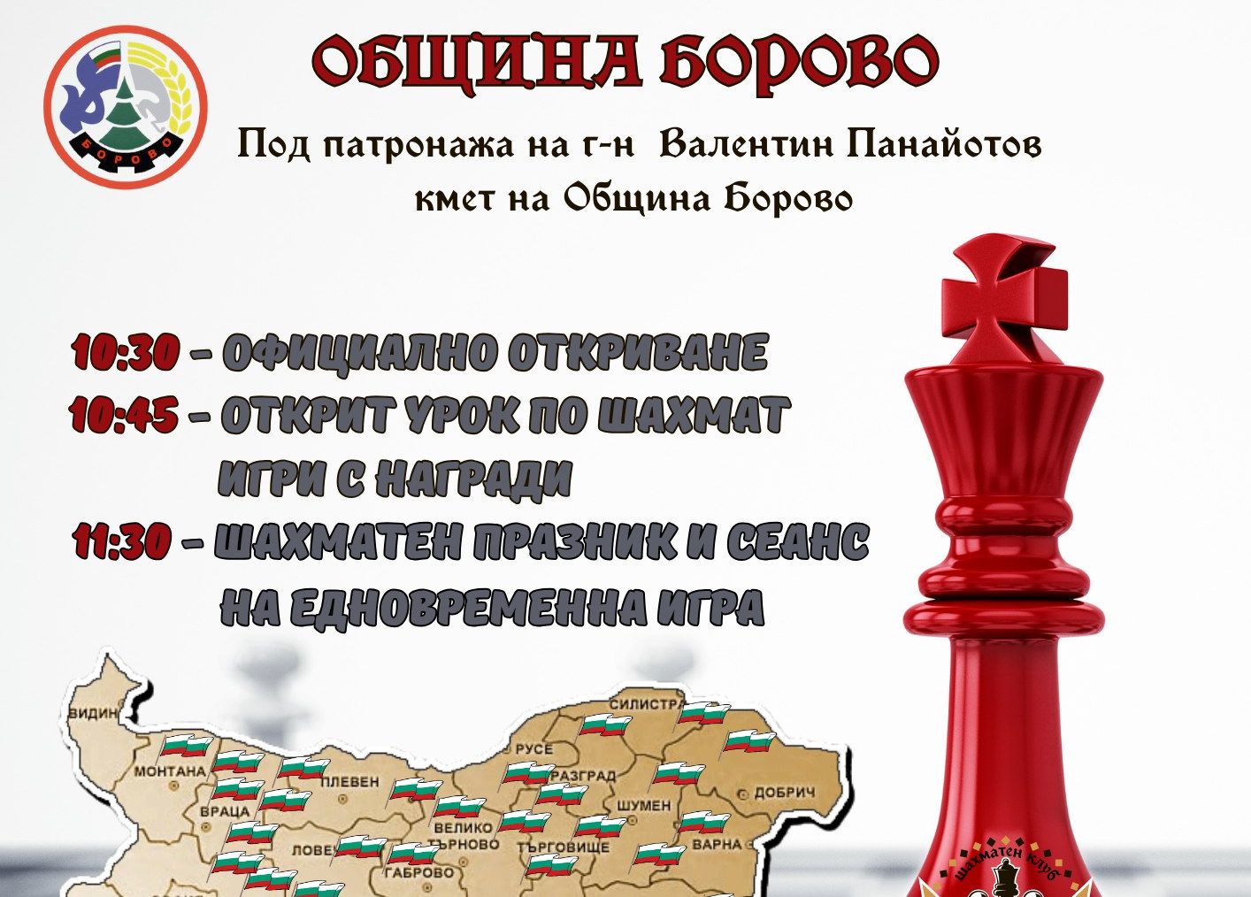 Русе Медиа - За да знаеш повече Русе Медиа - За да знаеш повече