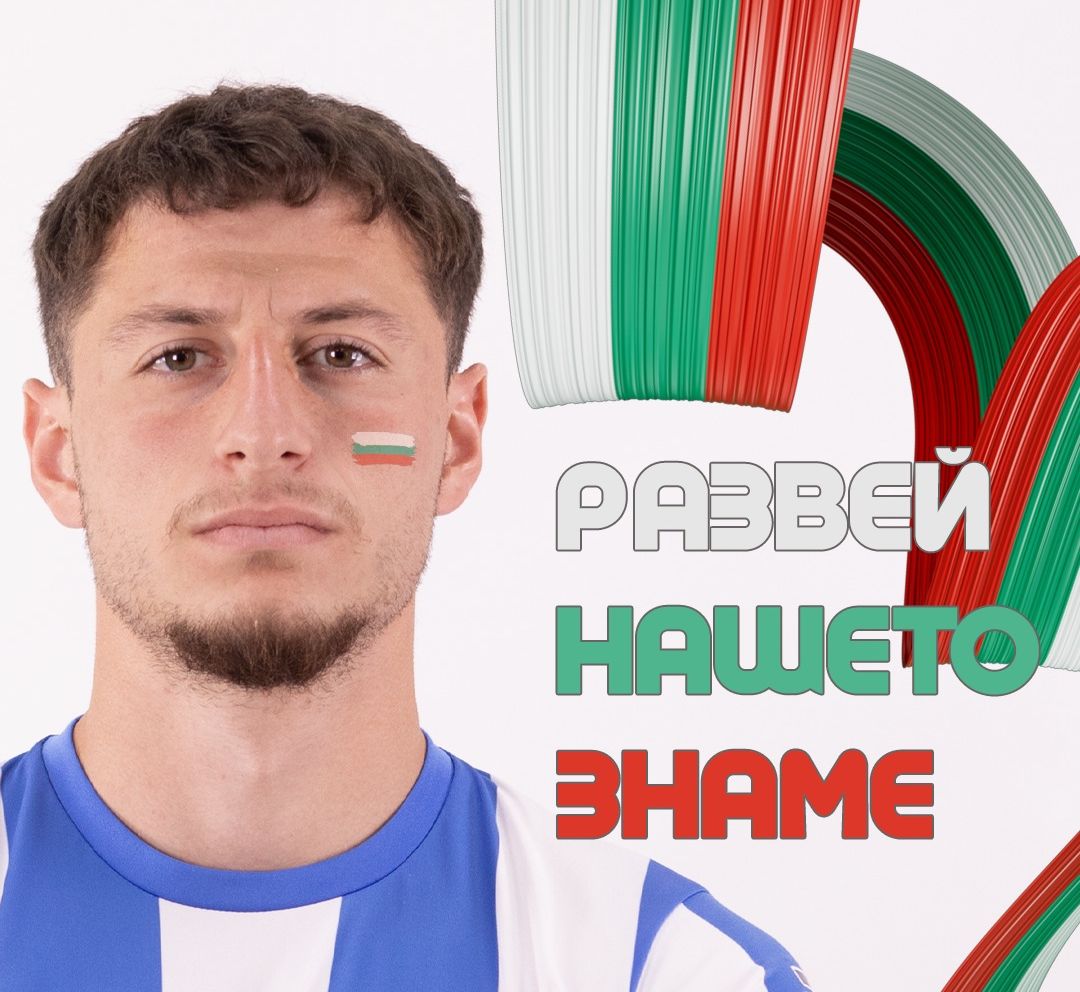 Русе Медиа - За да знаеш повече Русе Медиа - За да знаеш повече