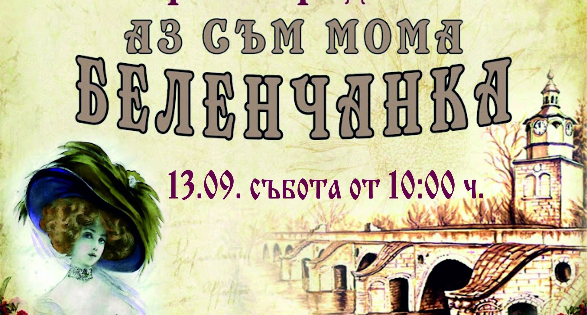 Русе Медиа - За да знаеш повече Русе Медиа - За да знаеш повече