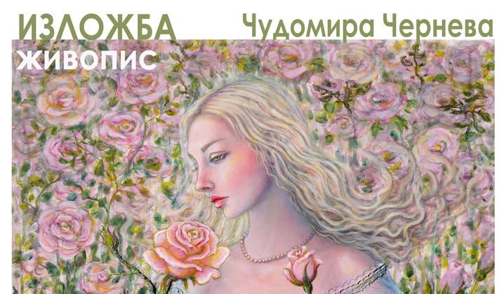 Русе Медиа - За да знаеш повече Русе Медиа - За да знаеш повече
