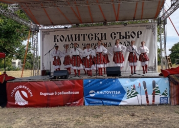 „Топлофикация Русе“ подкрепи Комитския събор