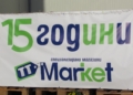 Русе Медиа - За да знаеш повече