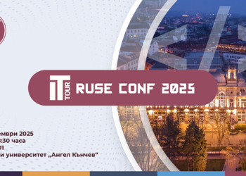 RuseConf 2025: Безплатна IT конференция ще се състои в Русе на 20 септември