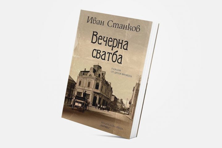 Русе Медиа - За да знаеш повече Русе Медиа - За да знаеш повече