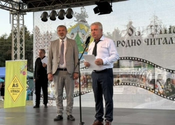 Борово празнува 41 години от обявяването си за град