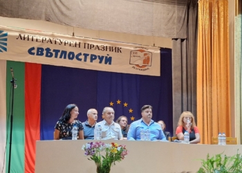 Връчиха наградите в 16-ия литературен конкурс „Светлоструй“ в Щръклево