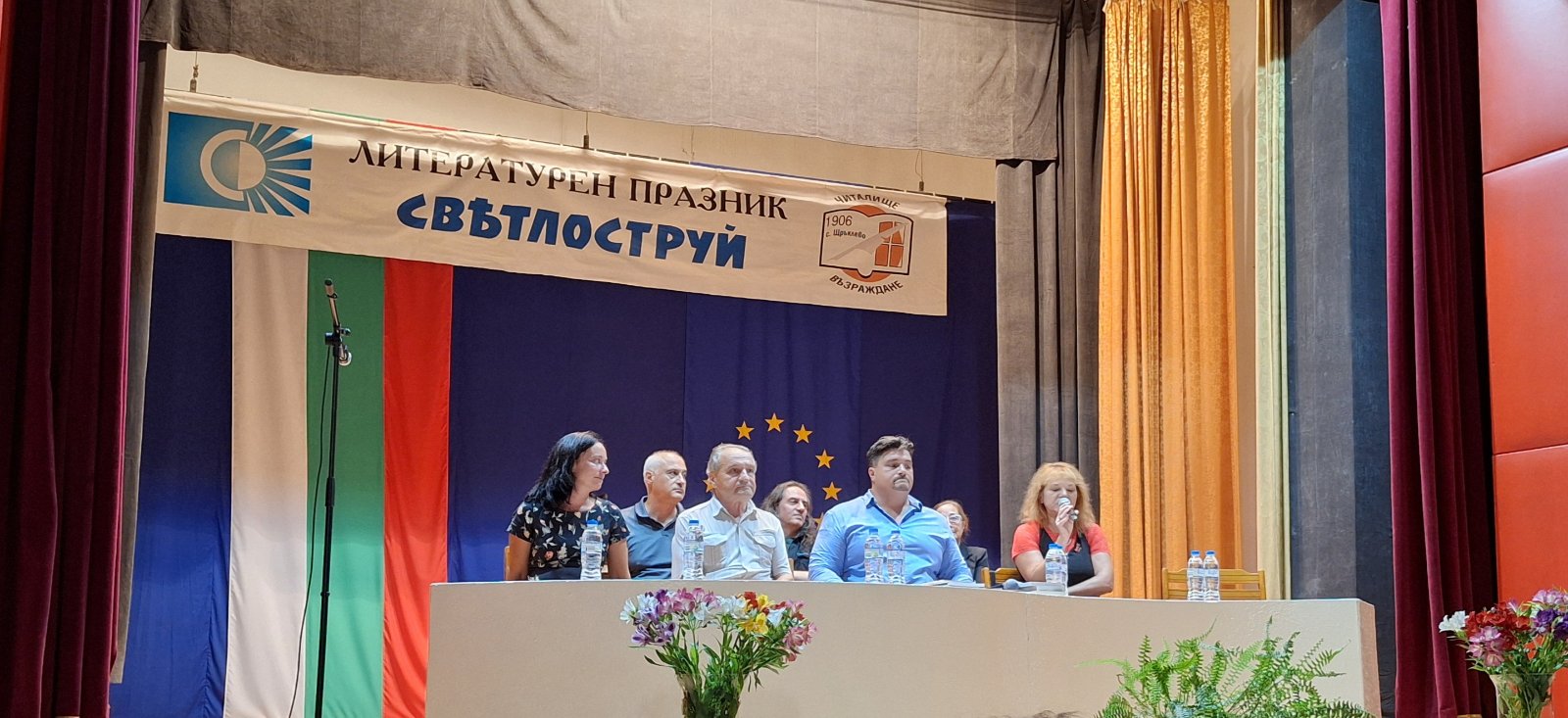 Русе Медиа - За да знаеш повече Русе Медиа - За да знаеш повече