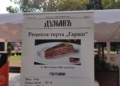 Русе Медиа - За да знаеш повече