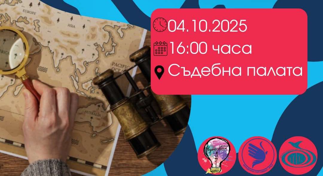 Русе Медиа - За да знаеш повече Русе Медиа - За да знаеш повече
