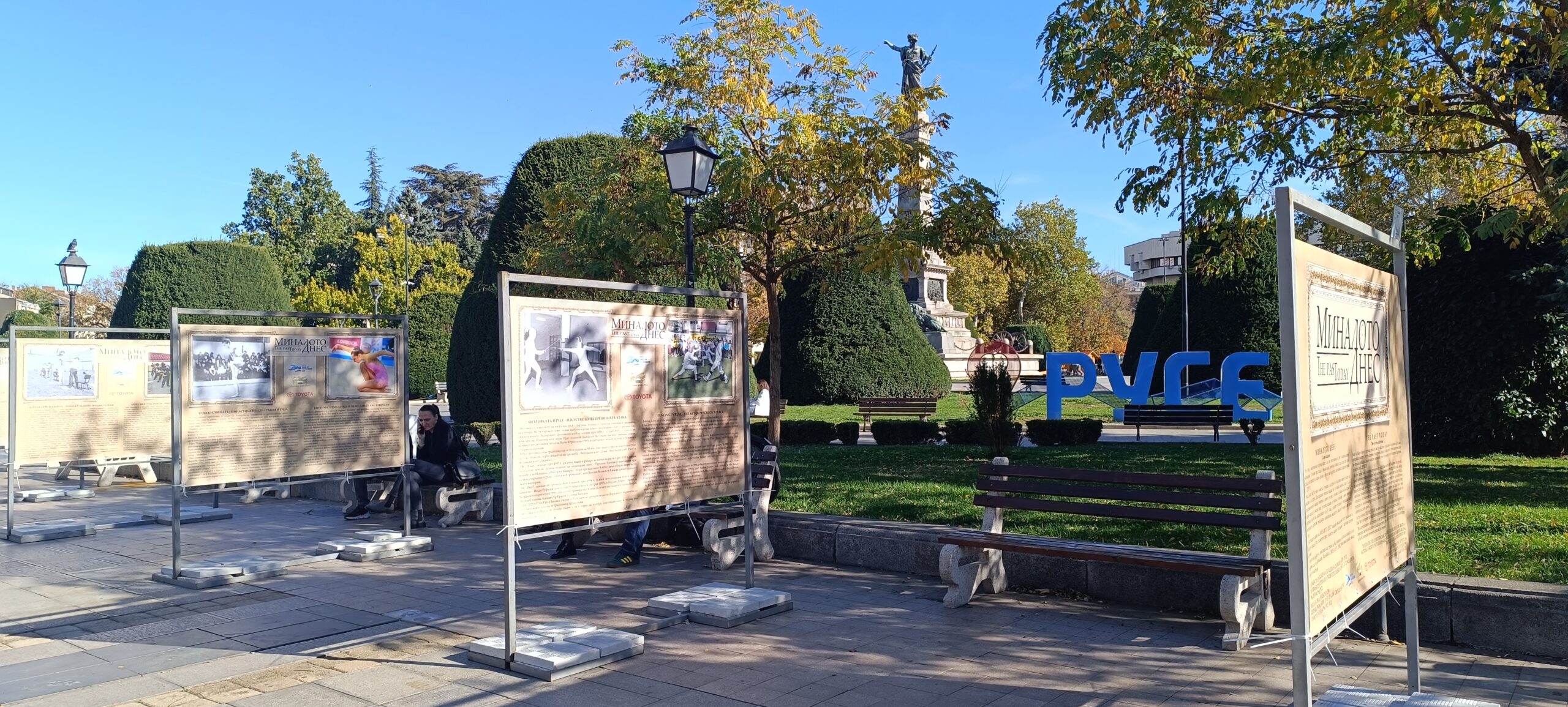 Русе Медиа - За да знаеш повече Русе Медиа - За да знаеш повече