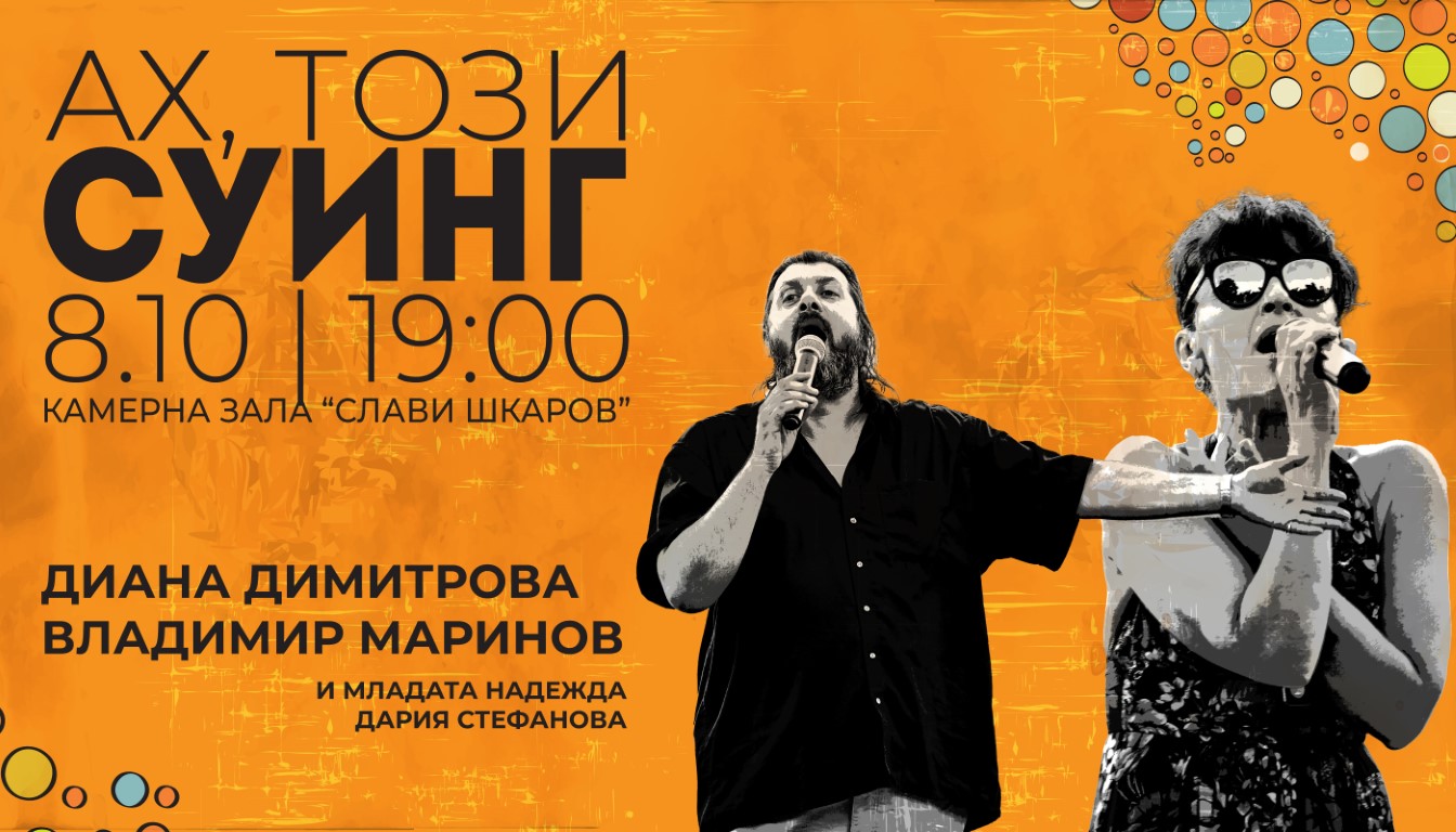 Русе Медиа - За да знаеш повече Русе Медиа - За да знаеш повече