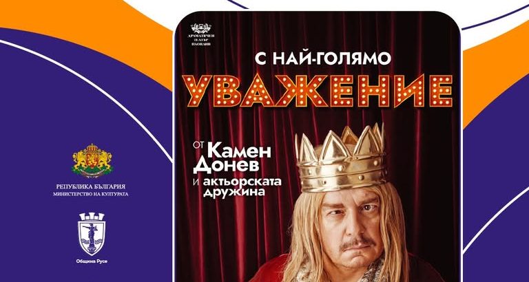 Русе Медиа - За да знаеш повече Русе Медиа - За да знаеш повече