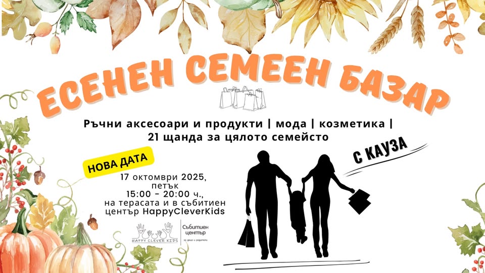 Русе Медиа - За да знаеш повече Русе Медиа - За да знаеш повече