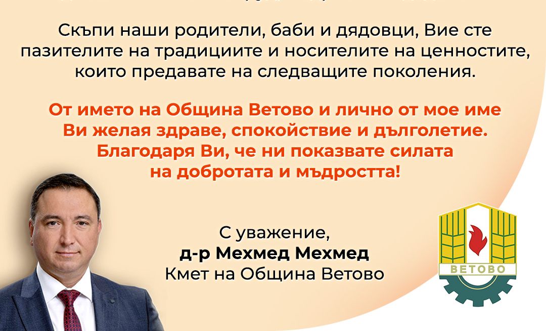 Русе Медиа - За да знаеш повече Русе Медиа - За да знаеш повече