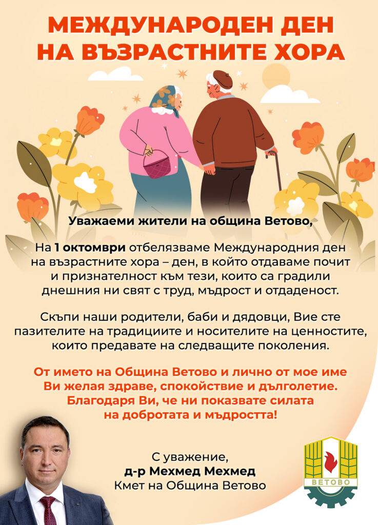 Русе Медиа - За да знаеш повече Русе Медиа - За да знаеш повече