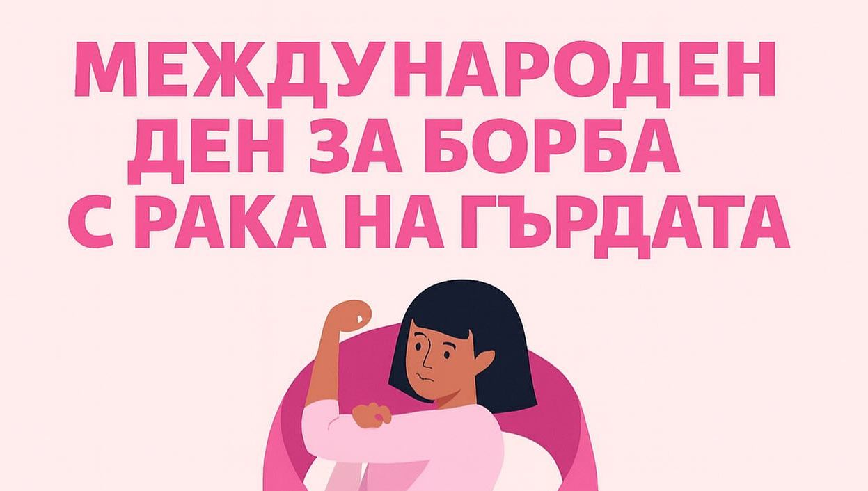 Русе Медиа - За да знаеш повече Русе Медиа - За да знаеш повече