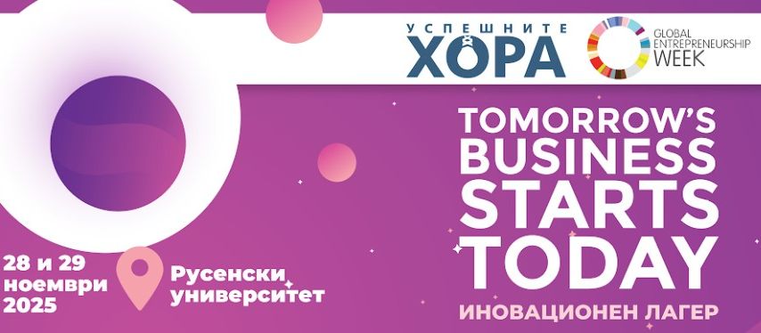 Русе Медиа - За да знаеш повече Русе Медиа - За да знаеш повече