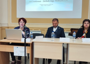 SkillsBridge създава Трансгранична академия за интелигентна индустрия в Русе и Крайова