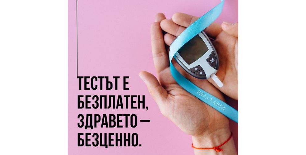 Русе Медиа - За да знаеш повече Русе Медиа - За да знаеш повече