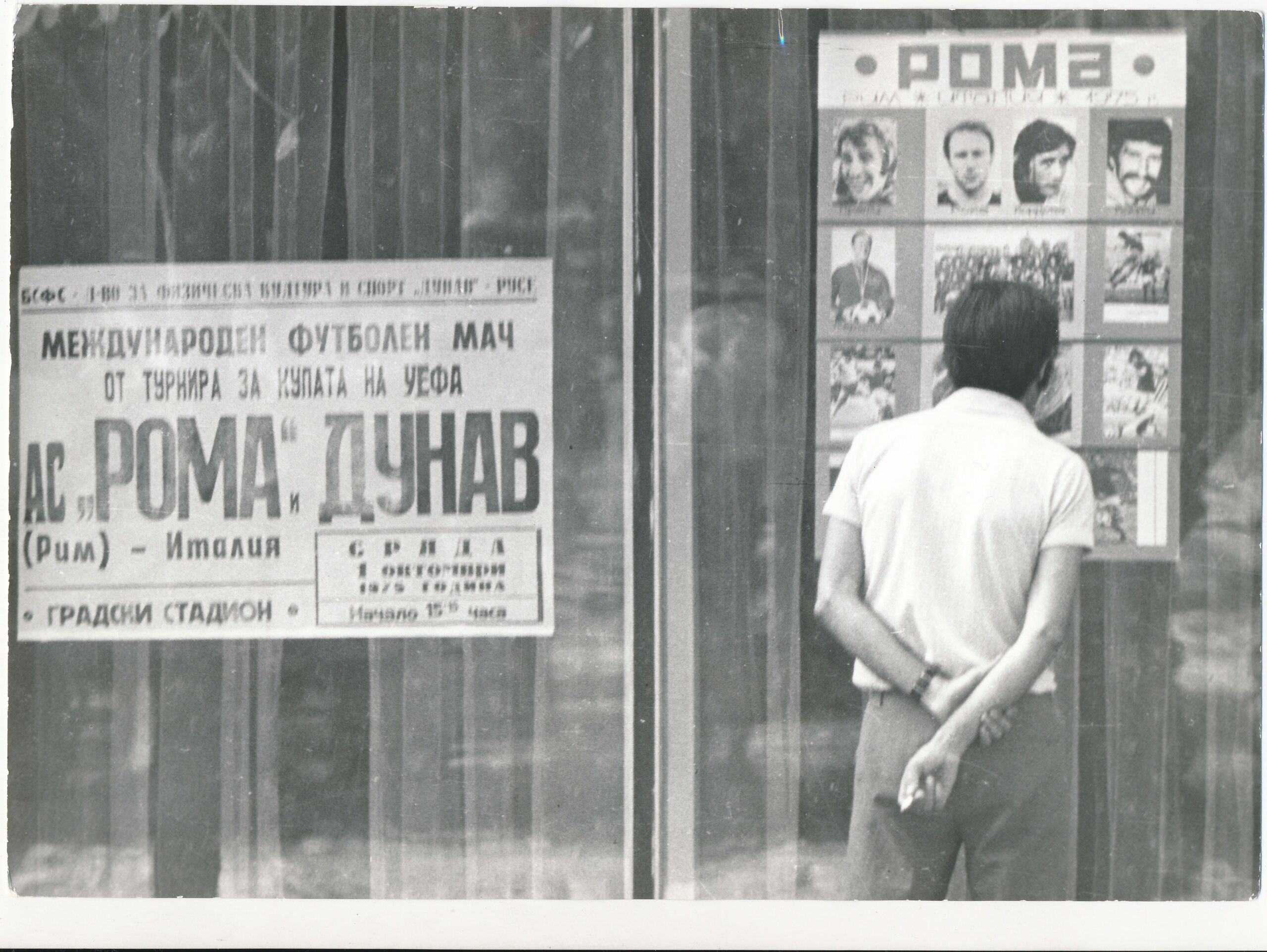Русе Медиа - За да знаеш повече Русе Медиа - За да знаеш повече