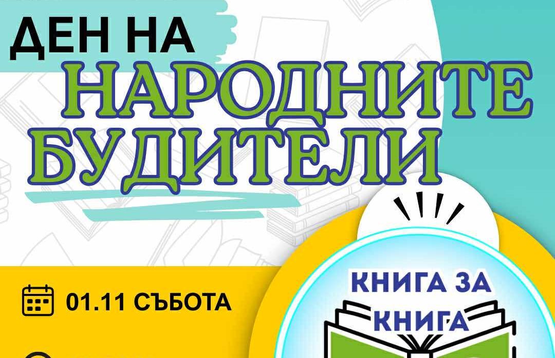 Русе Медиа - За да знаеш повече Русе Медиа - За да знаеш повече