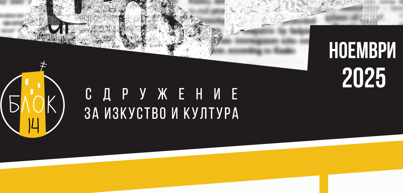 Русе Медиа - За да знаеш повече Русе Медиа - За да знаеш повече