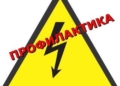 Русе Медиа - За да знаеш повече Профилактика на тока спира за ден административните услуги в РУ-Ветово