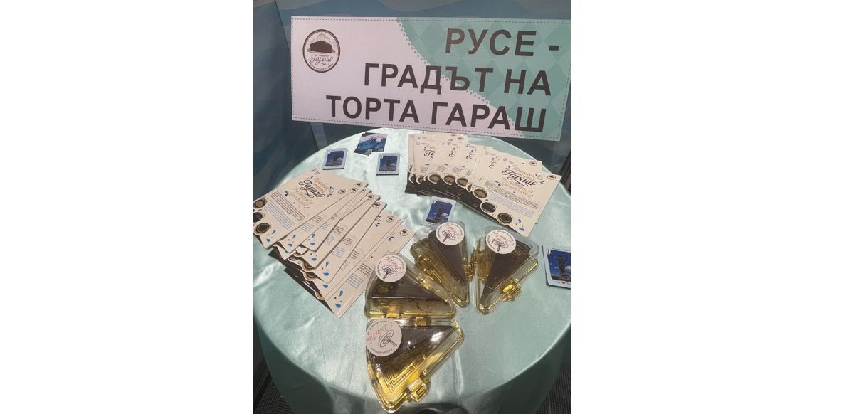 Русе Медиа - За да знаеш повече Русе Медиа - За да знаеш повече