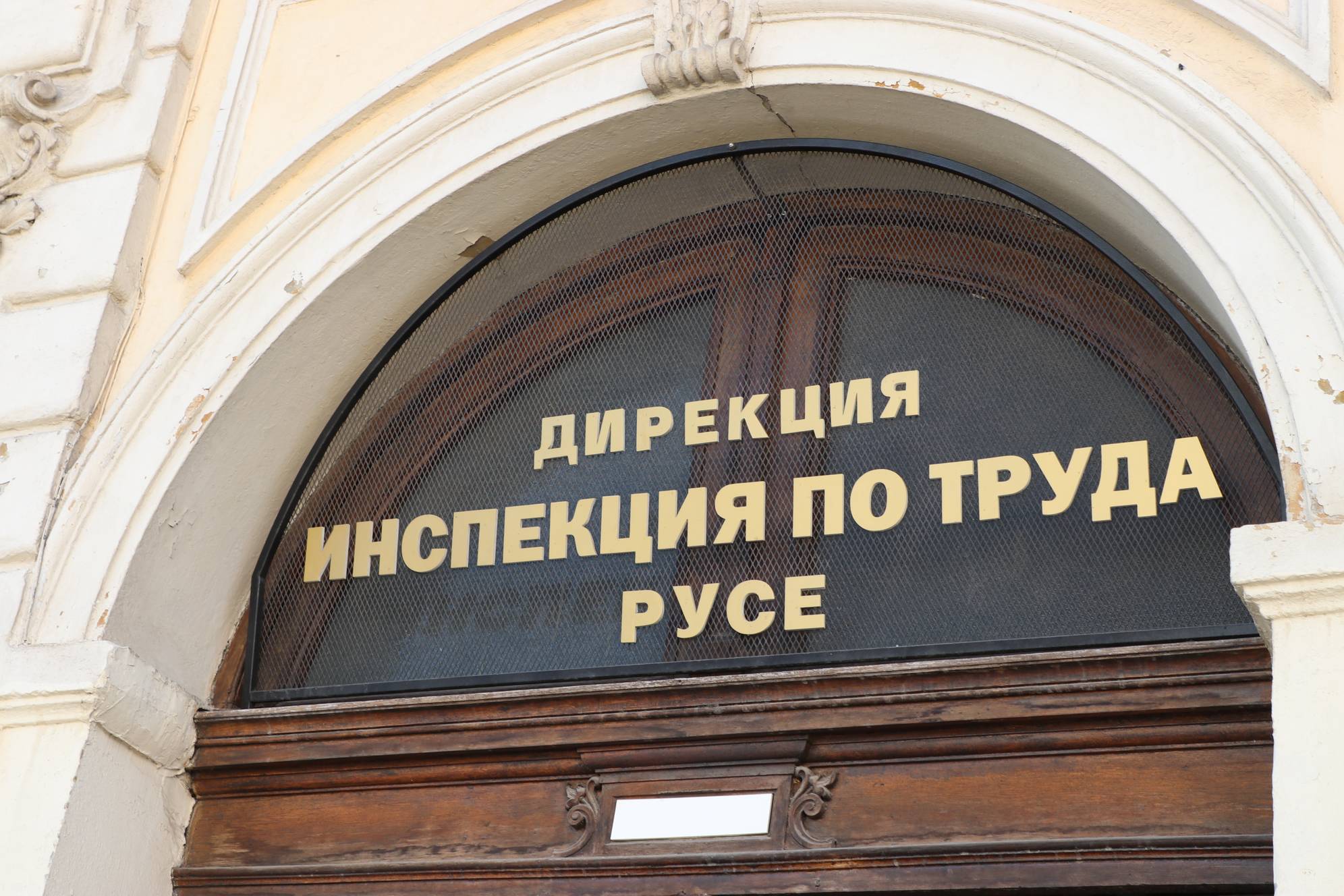 Русе Медиа - За да знаеш повече Русе Медиа - За да знаеш повече