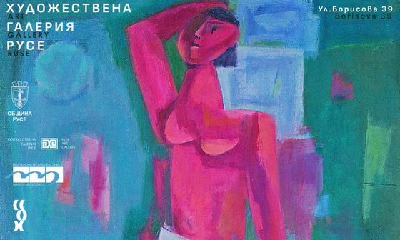 Русе Медиа - За да знаеш повече Русе Медиа - За да знаеш повече