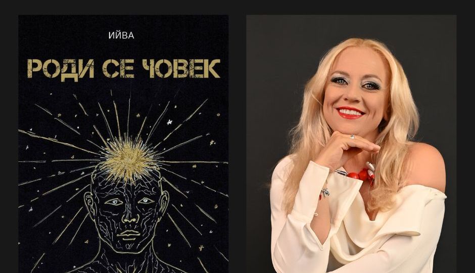 Русе Медиа - За да знаеш повече Русе Медиа - За да знаеш повече