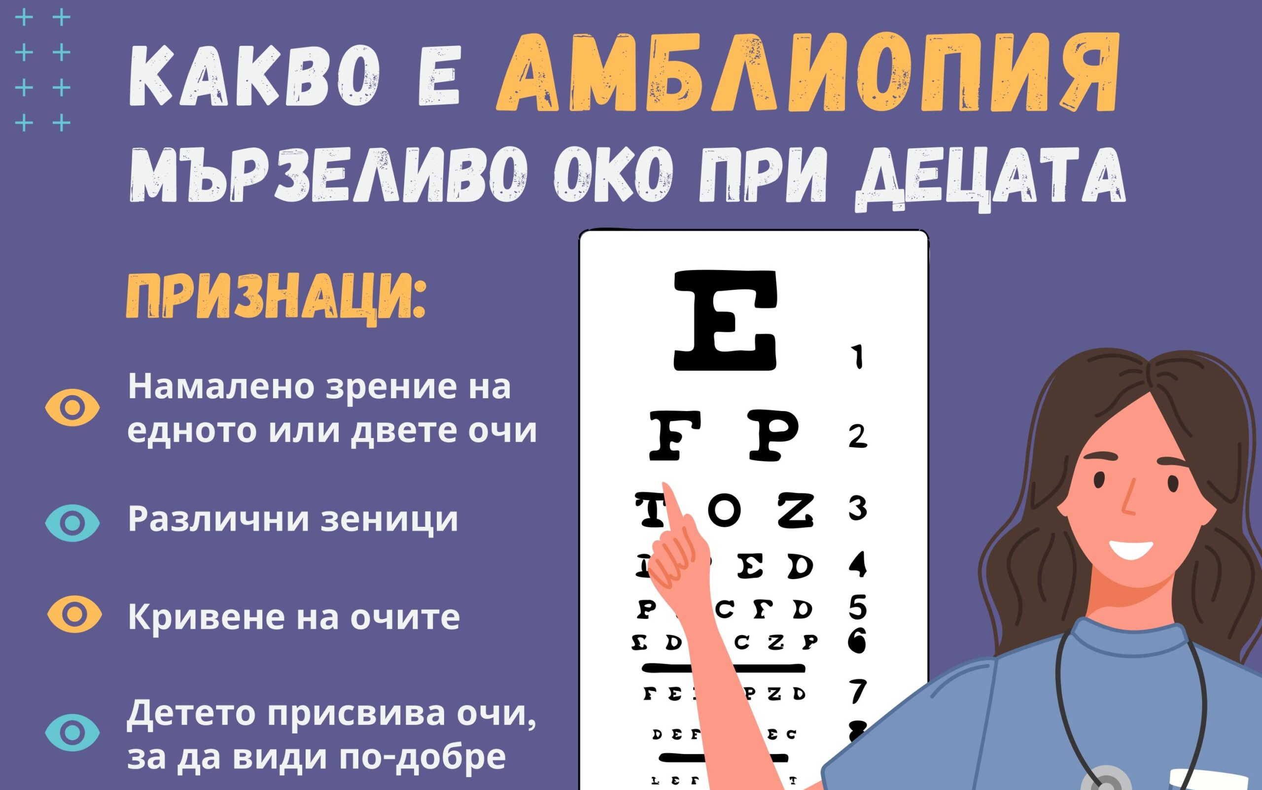 Русе Медиа - За да знаеш повече Русе Медиа - За да знаеш повече