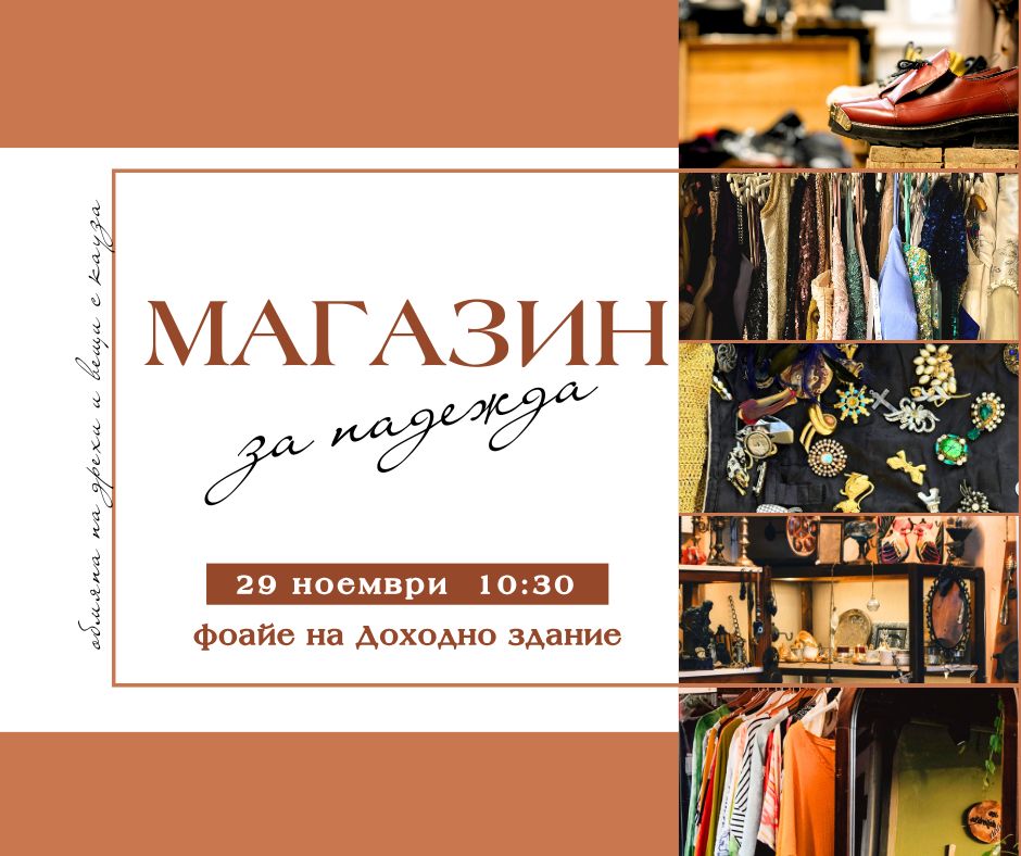 Русе Медиа - За да знаеш повече Русе Медиа - За да знаеш повече