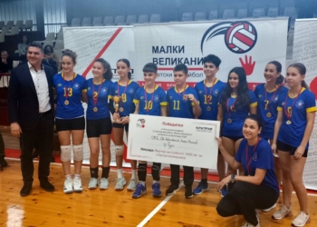 Волейболистите от СУЕЕ спечелиха купата на детския турнир „Малки великани“