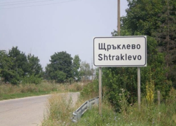 Откриха починал мъж в Щръклево със следи от увреждания, причинени от животни