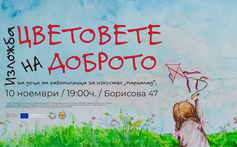 Русе Медиа - За да знаеш повече Русе Медиа - За да знаеш повече