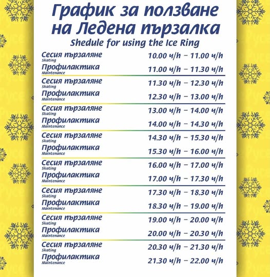 Русе Медиа - За да знаеш повече Русе Медиа - За да знаеш повече
