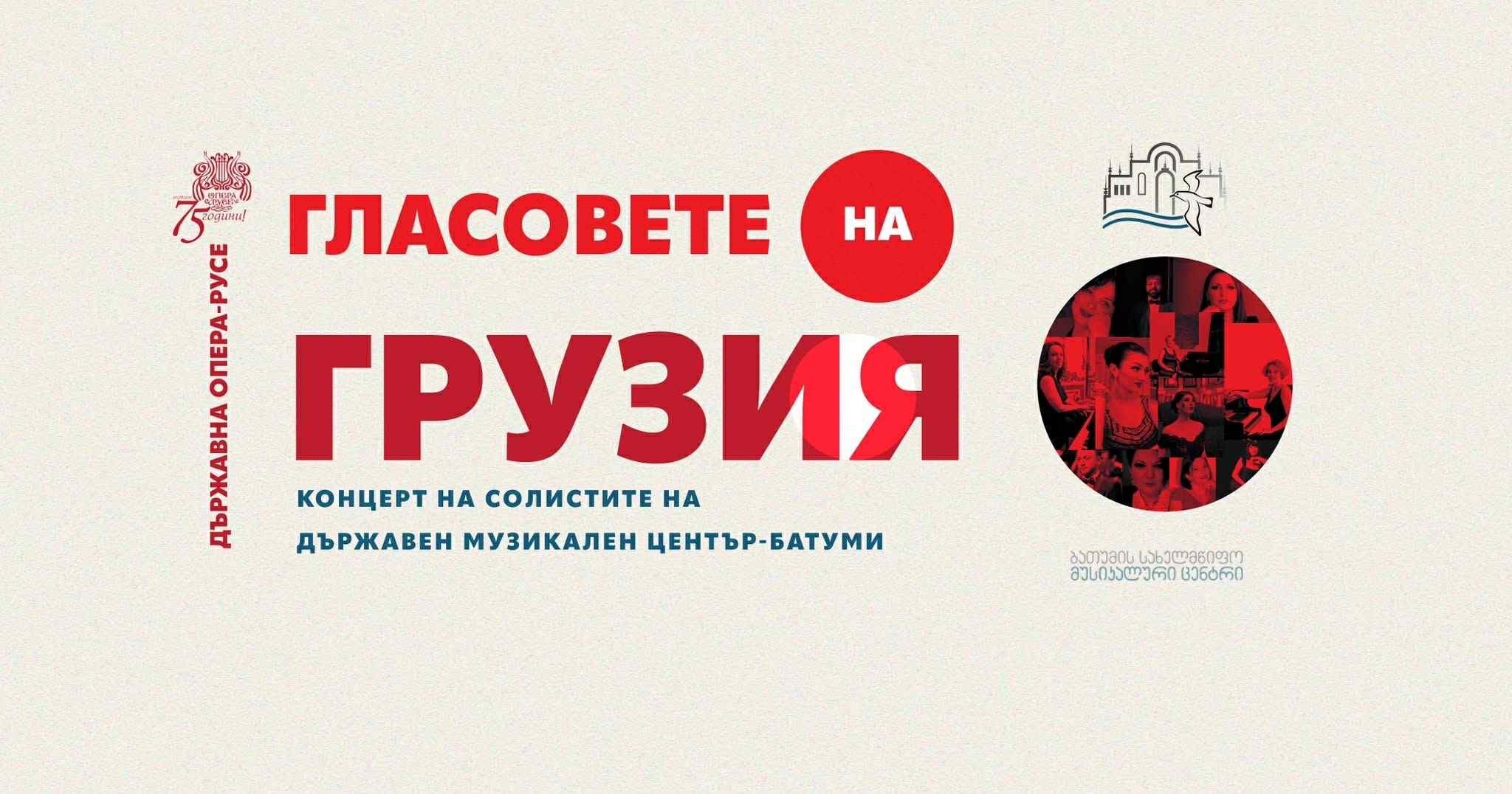 Русе Медиа - За да знаеш повече Русе Медиа - За да знаеш повече