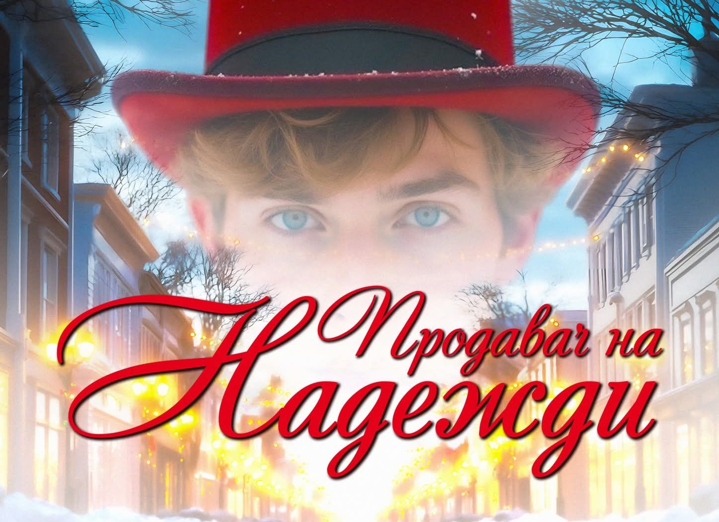 Русе Медиа - За да знаеш повече Русе Медиа - За да знаеш повече