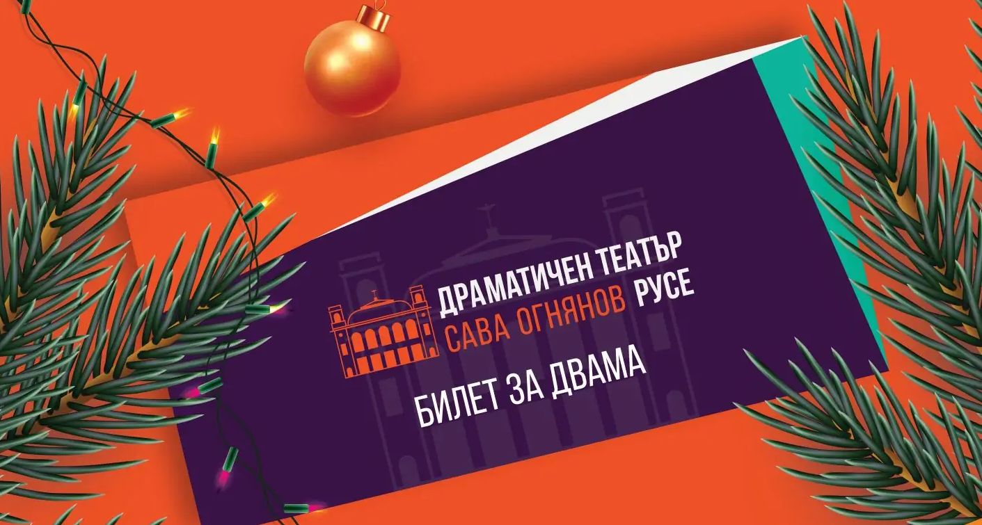 Русе Медиа - За да знаеш повече Русе Медиа - За да знаеш повече