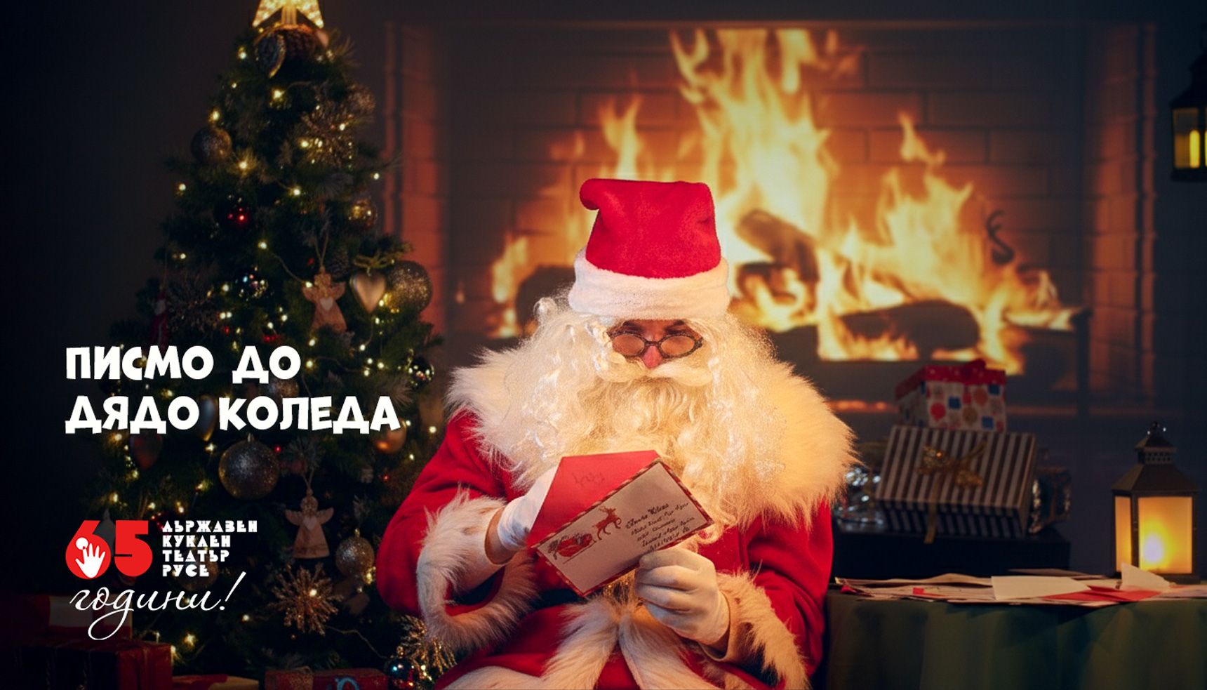Русе Медиа - За да знаеш повече Русе Медиа - За да знаеш повече