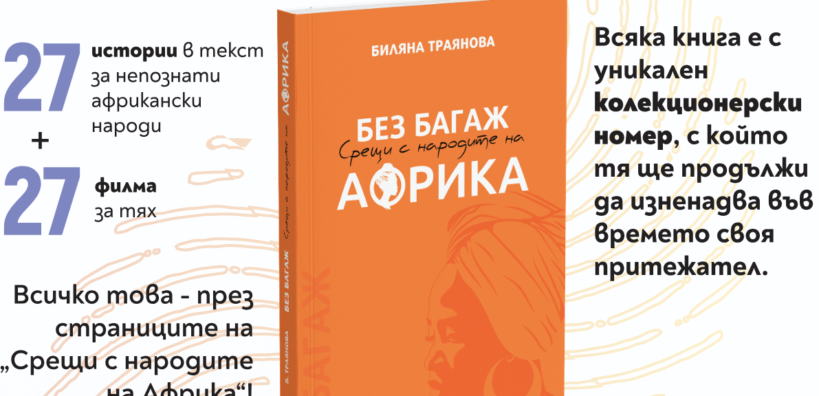 Русе Медиа - За да знаеш повече Русе Медиа - За да знаеш повече