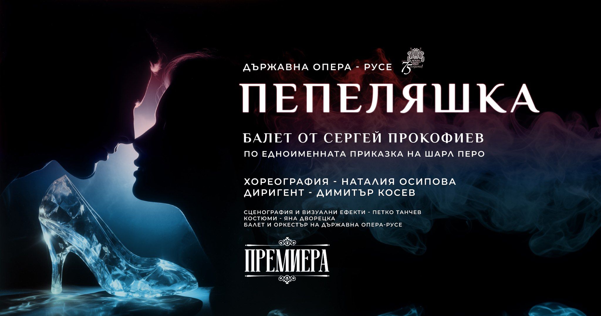 Русе Медиа - За да знаеш повече Русе Медиа - За да знаеш повече