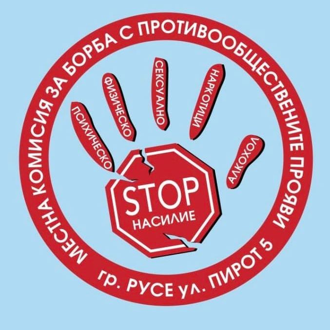Русе Медиа - За да знаеш повече Русе Медиа - За да знаеш повече