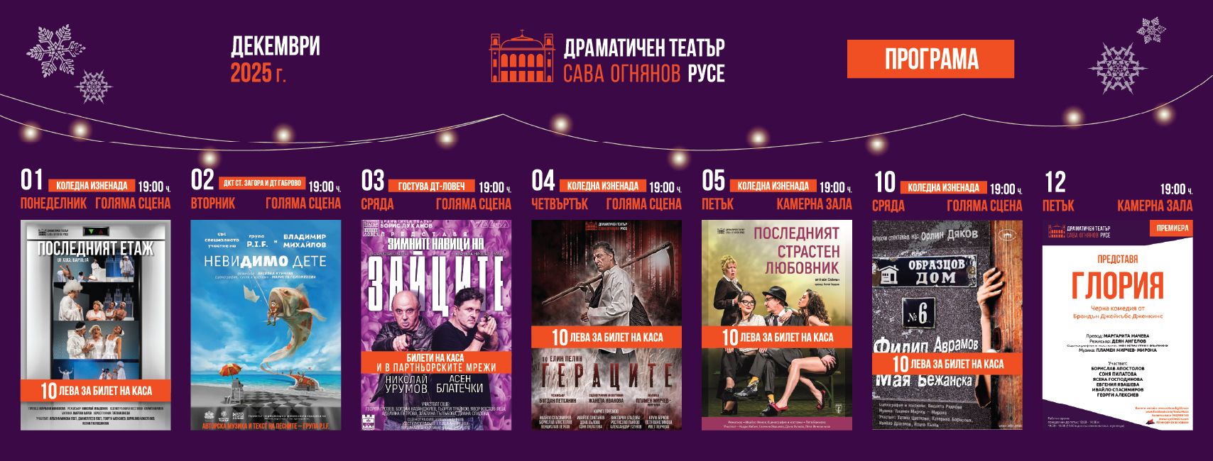 Русе Медиа - За да знаеш повече Русе Медиа - За да знаеш повече