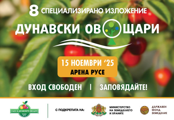 Русе Медиа - За да знаеш повече Русе Медиа - За да знаеш повече