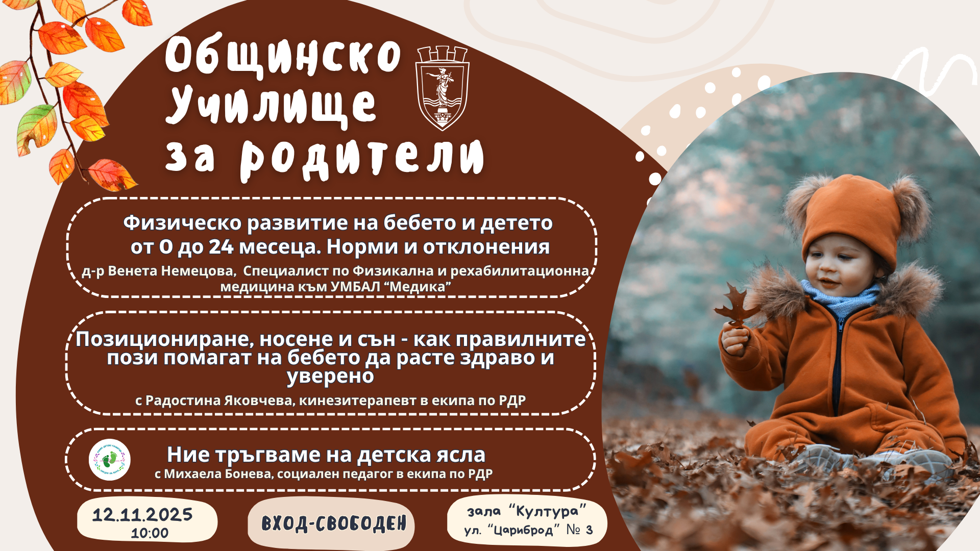 Русе Медиа - За да знаеш повече Русе Медиа - За да знаеш повече